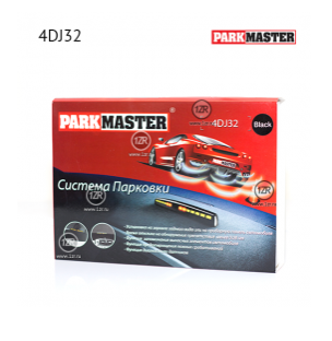 ParkMaster 4DJ32 - фото 1 - id-p71195673
