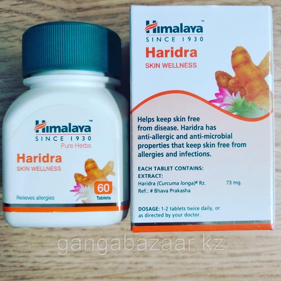 Харидра (Haridra Himalaya) от аллергии, противовоспалительное, 60 табл