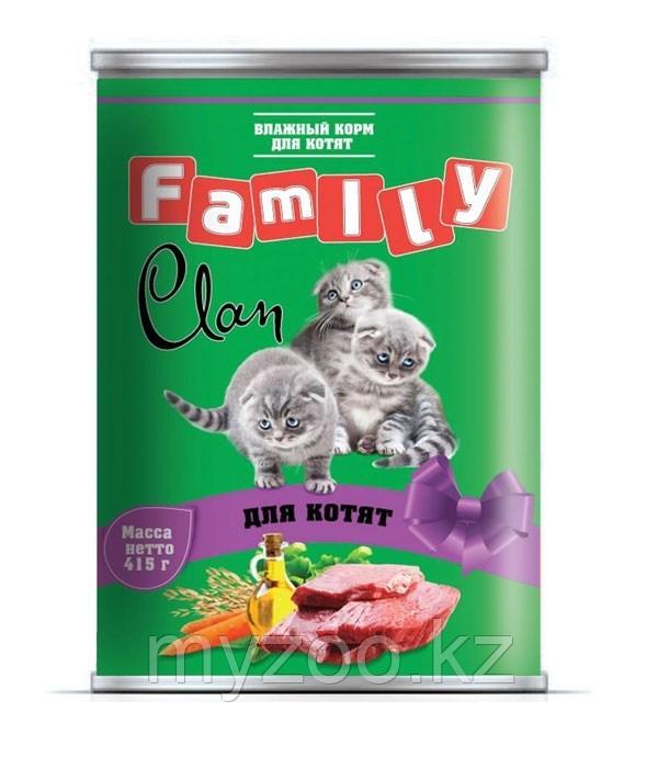 CLAN FAMILY влажный корм для котят паштет из Телятины 415 гр