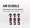 Ароматизатор "AIR" bubble (флакон 250мл), фото 3