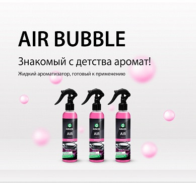 Ароматизатор "AIR" bubble (флакон 250мл) - фото 3 - id-p77122259