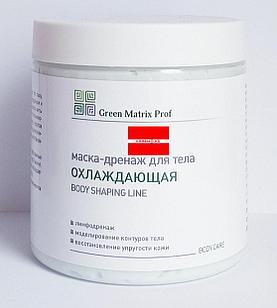 Маска дренаж 500мл с охлаждающим эффектом для тела Green Matrix Prof