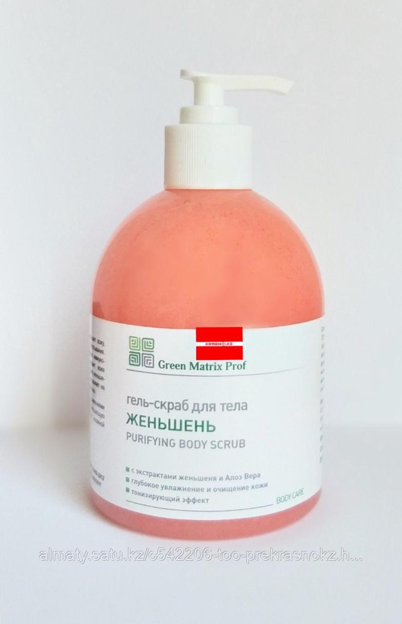 Гель-Скраб 500мл женьшень для тела Green Matrix Prof