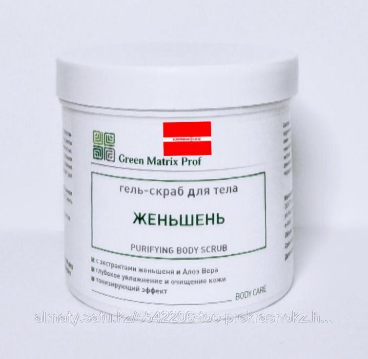 Гель-Скраб 300мл женьшень для тела Green Matrix Prof