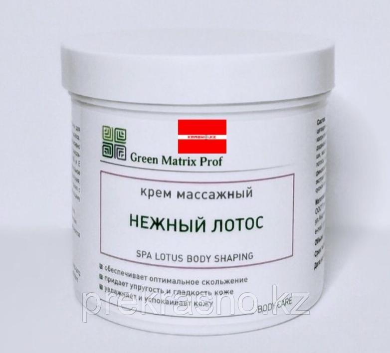 Крем 300мл массажный Нежный лотос для тела Green Matrix Prof