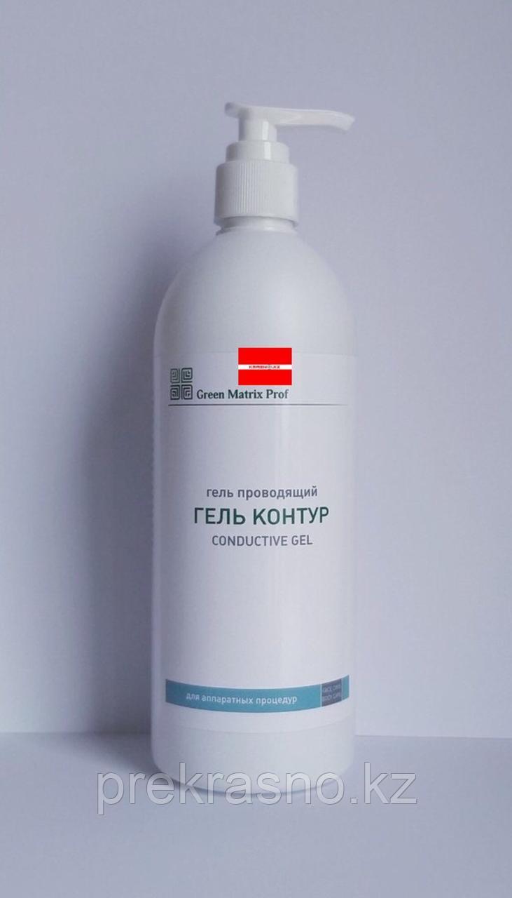 Гель-Контур 500мл проводящий для аппаратных процедур Green Matrix Prof