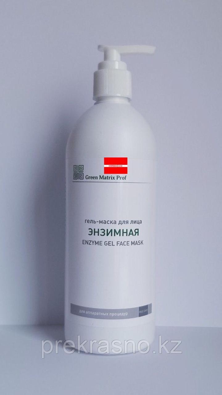 Гель-Маска 500мл проводящая Энзимная Green Matrix Prof