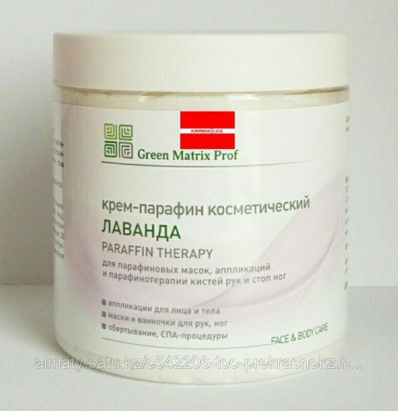 Крем парафин 500мл Лаванда для лица и тела Green Matrix Prof