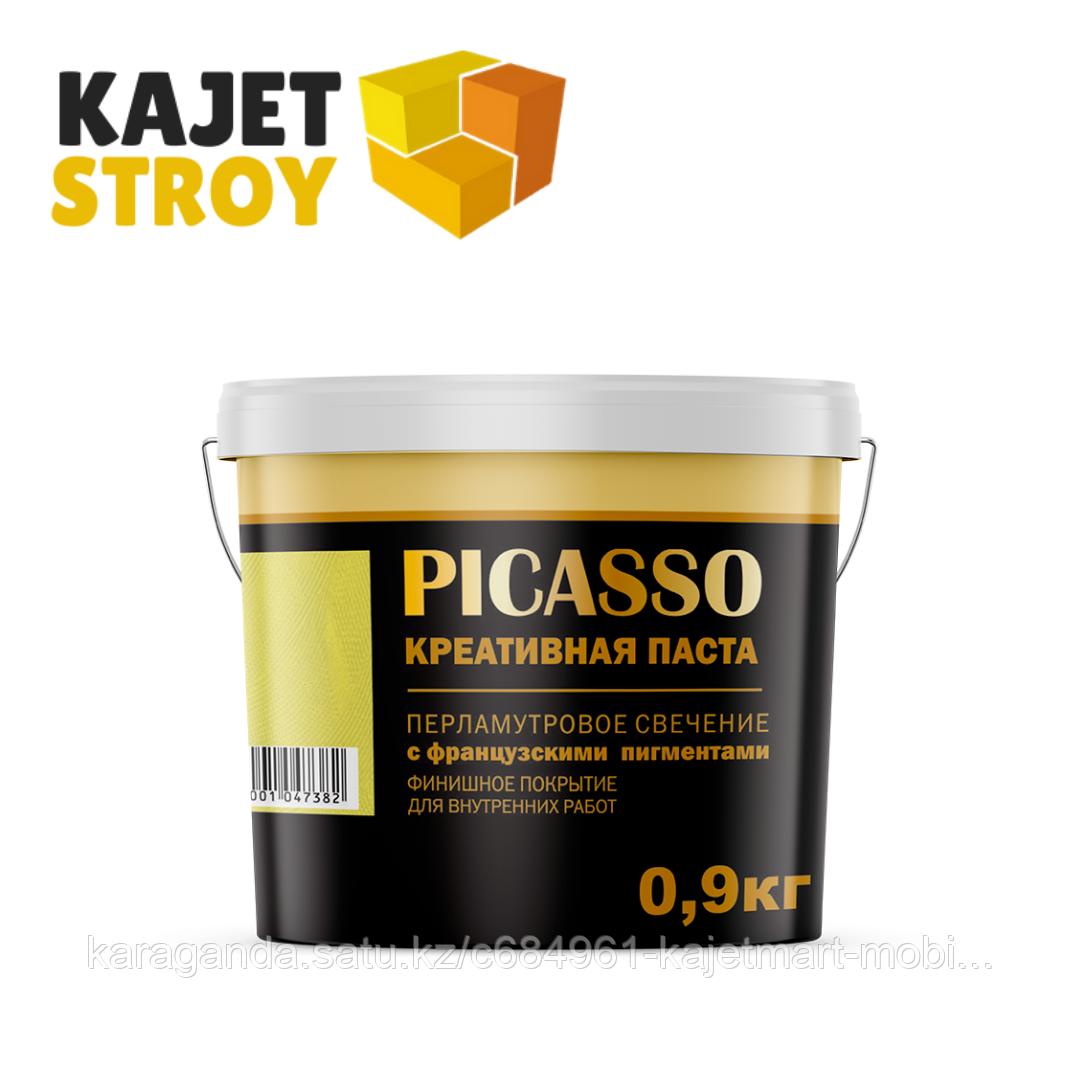 PICASSO, креативная паста Blue, Perl, Violet, Pink, 0.3 кг