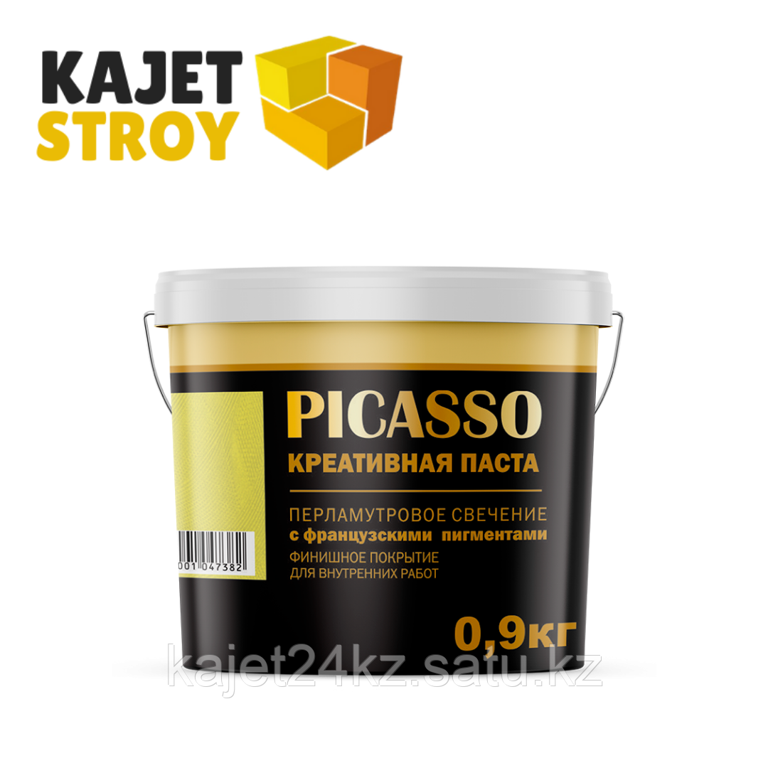 PICASSO, креативная паста Blue, Perl, Violet, Pink, 0.9 кг