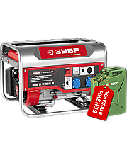 Генератор бензиновый, ЗУБР, 3/3.5 кВт, однофазный, синхронный, щеточный (ЗЭСБ-3500)