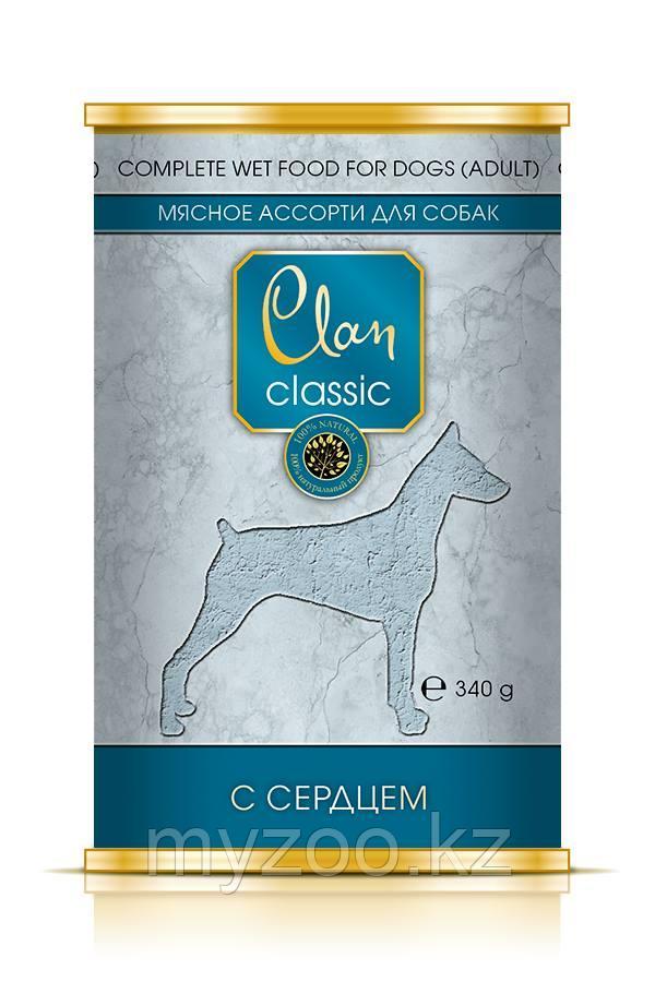 CLAN CLASSIC влажный корм для собак всех пород Мясное ассорти с сердцем 340 гр