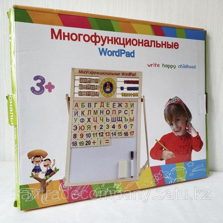 Многофункциональная игровая доска "WordPad"