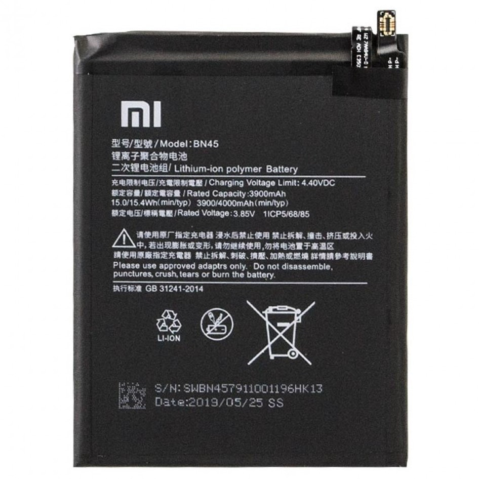 Заводской аккумулятор для Xiaomi Redmi Note 5 (BN45, 4000 mAh)