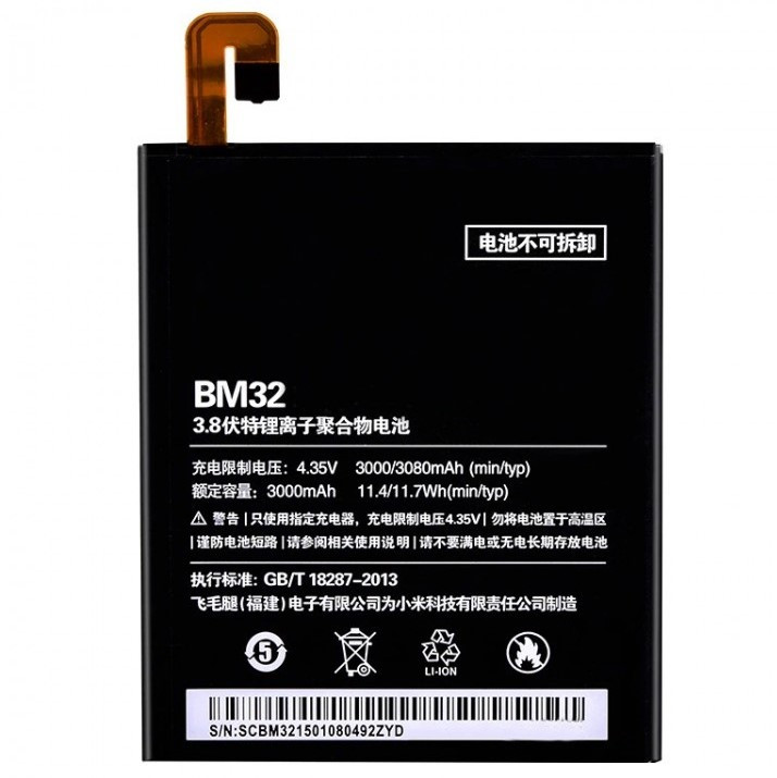 Батарея для Xiaomi Mi4 (BM32, 3000 mah)