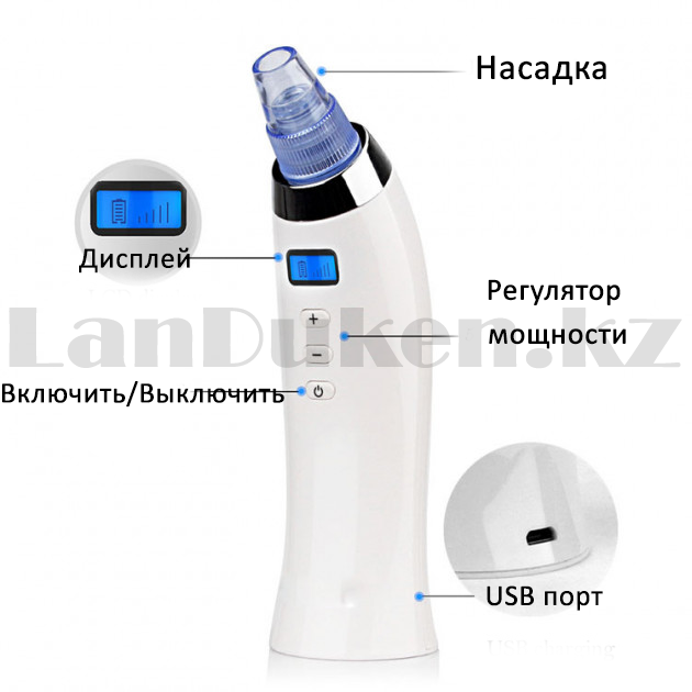 аппарат для чистки лица apparat dlja chistki lica