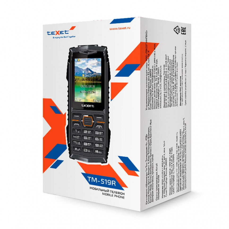 Мобильный телефон Texet TM-519R черный