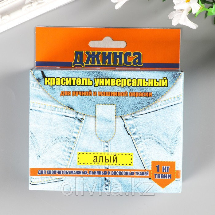Краситель для ткани "ДЖИНСА NEW" алый 20г