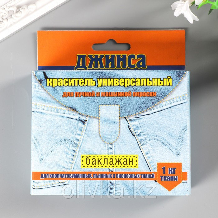 Краситель для ткани "ДЖИНСА NEW" баклажан 20г