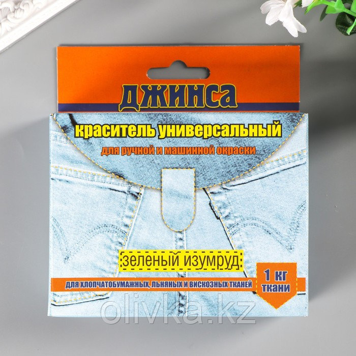Краситель для ткани "ДЖИНСА NEW" зеленый изумруд 20г