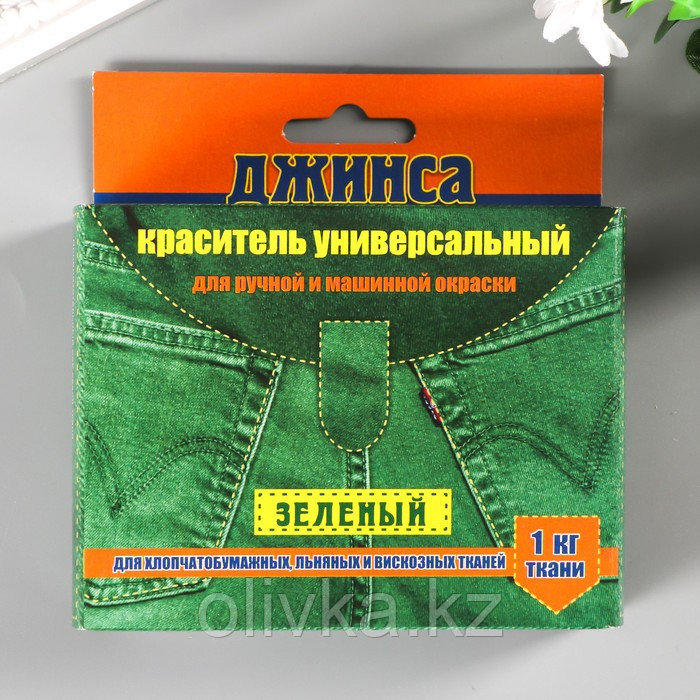 Краситель для ткани "ДЖИНСА NEW" зеленый 20г