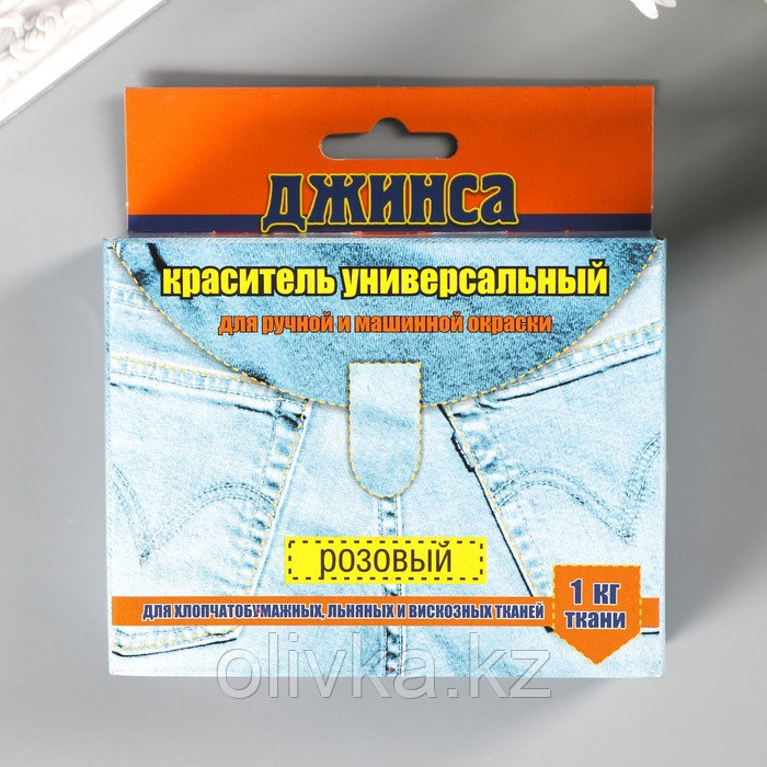 Краситель для ткани "ДЖИНСА NEW" розовый 20г