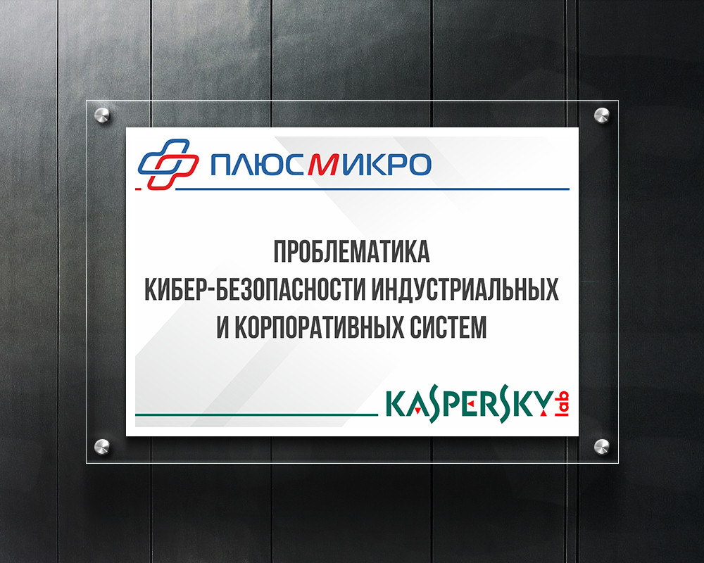 На Высокой Горе Купить Вывеску