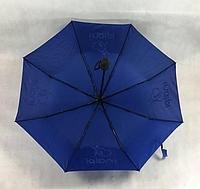 Зонт, фото 1