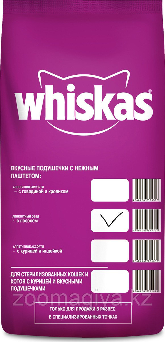 Whiskas® Вкусные подушечки с нежным паштетом. Аппетитный обед с лососем 5кг - фото 1 - id-p77464066