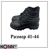 Рабочая обувь / Спецзащита зимняя SH3 (10)
