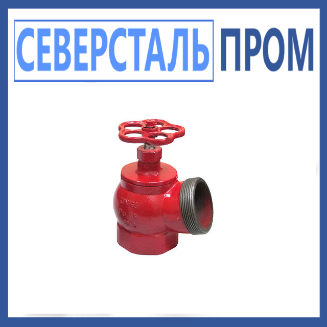 Пожарные краны купить в Алматы