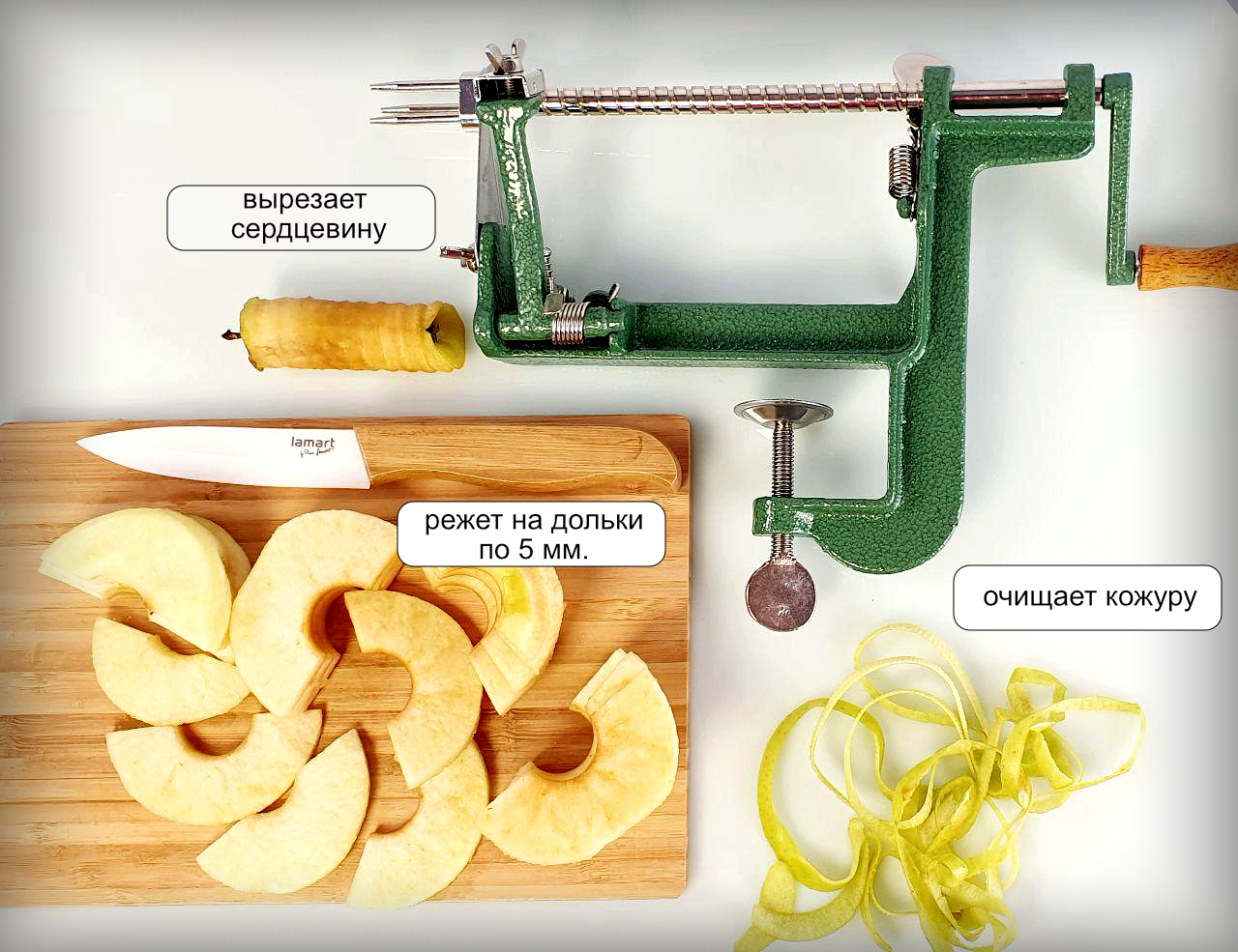 Apple Peeler - Слайсер для нарезки яблок, фруктов и овощей