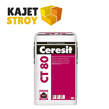 Ceresit CT 80 Штукатурно-клеевая смесь для пенополистирольных и минераловатных плит, 25 кг