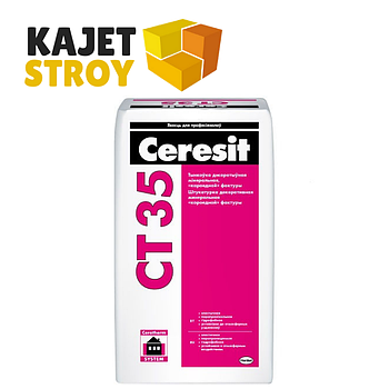 Ceresit CT 35  Минеральная декоративная штукатурка фактура "Короед", зерно 2,5 мм, 25 кг