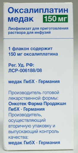 Оксалиплатин медак – Oxaliplatin medac (Оксалиплатин) 50 мг, 100 мг, 150 мг №1 лиоф