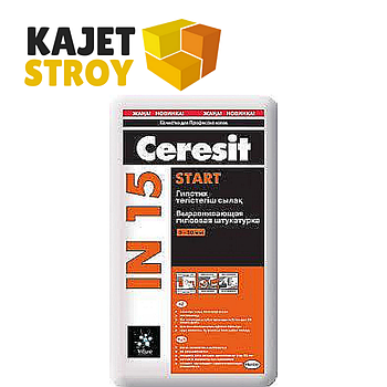 Ceresit IN 15, KZ ГИПС START, Выравнивающая гипсовая штукатурка 25 кг