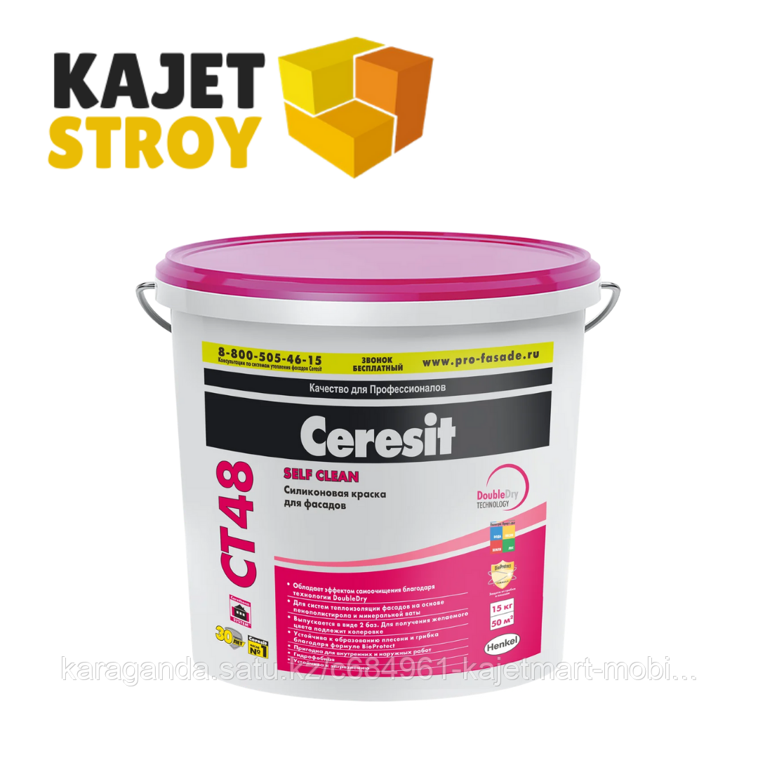 фарбе штукатурка силиконовая. технониколь 302 камешковая. хольцер фасадная штукатурка. технониколь штукатурка 302 камешковая. акриловая фасадная штукатурка.