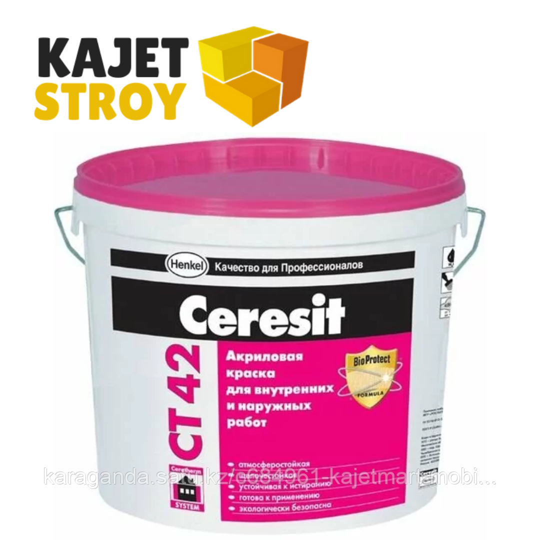 Ceresit CT 42 Акриловая краска для наружных и внутренних работ, База А, 15 кг