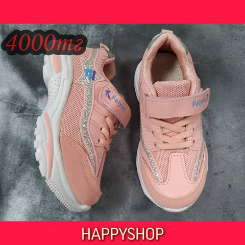 Кроссовки детские розовые Feiyue 26-31 размер
