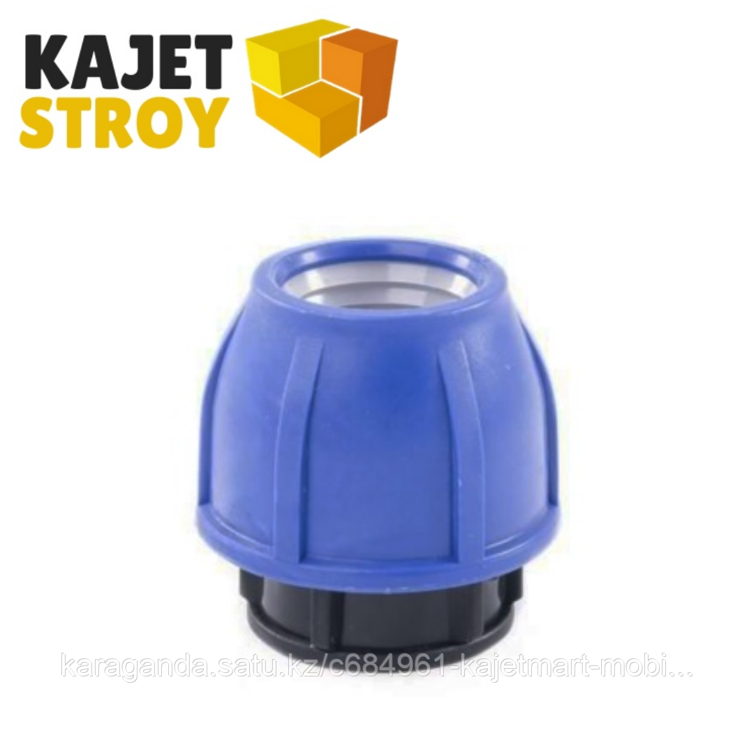 Заглушка компрессионная 25 PN 16 ПЭ/РТП (160)
