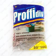 Proffidiv тряпка для мытья пола 80*100 хлопок - фото 1 - id-p75883708