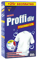 Proffidiv отбеливатель 350г