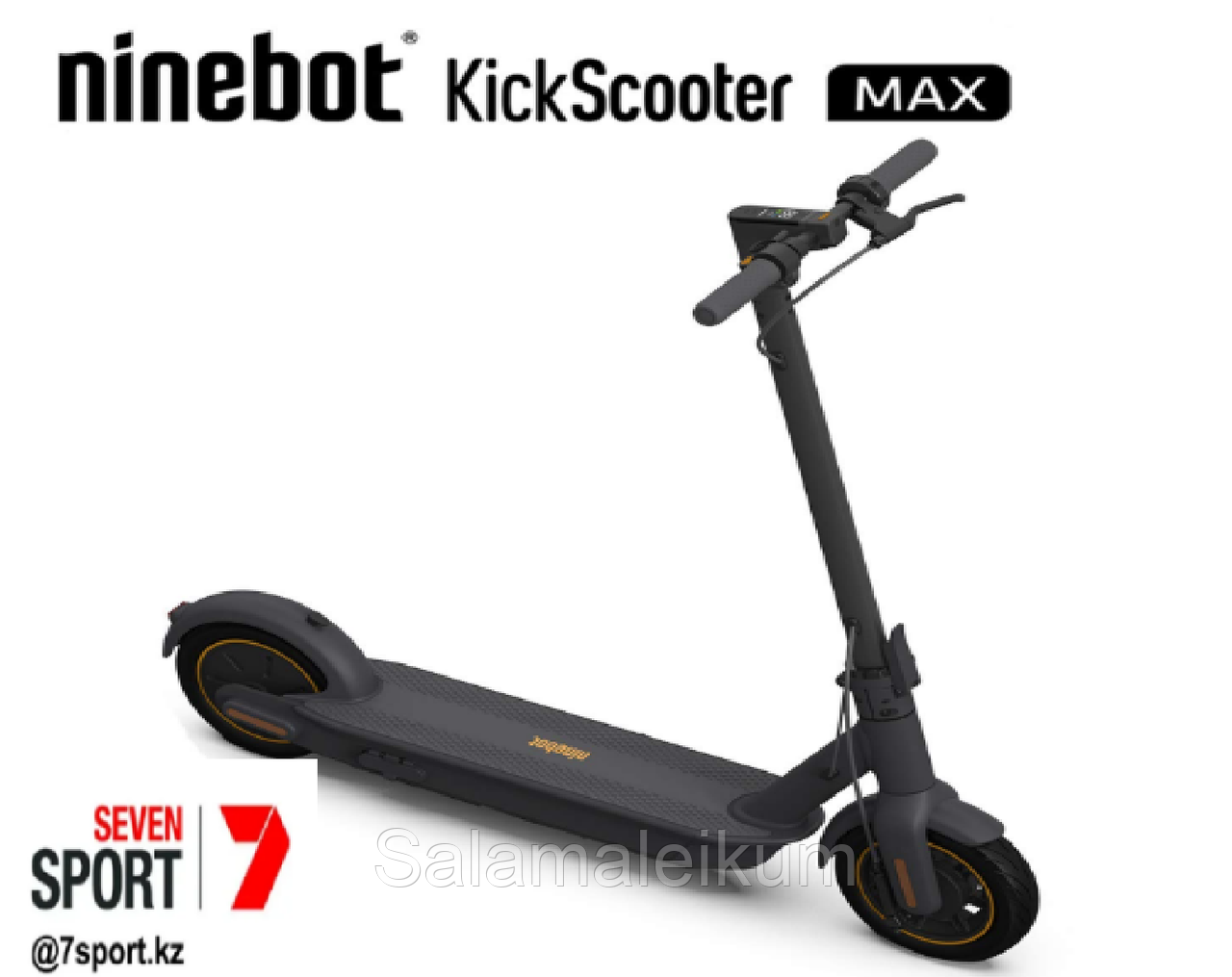 Электросамокат Ninebot kickscooter max