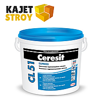 Ceresit CL 51 Эластичная гидроизоляционная мастика, 15 кг