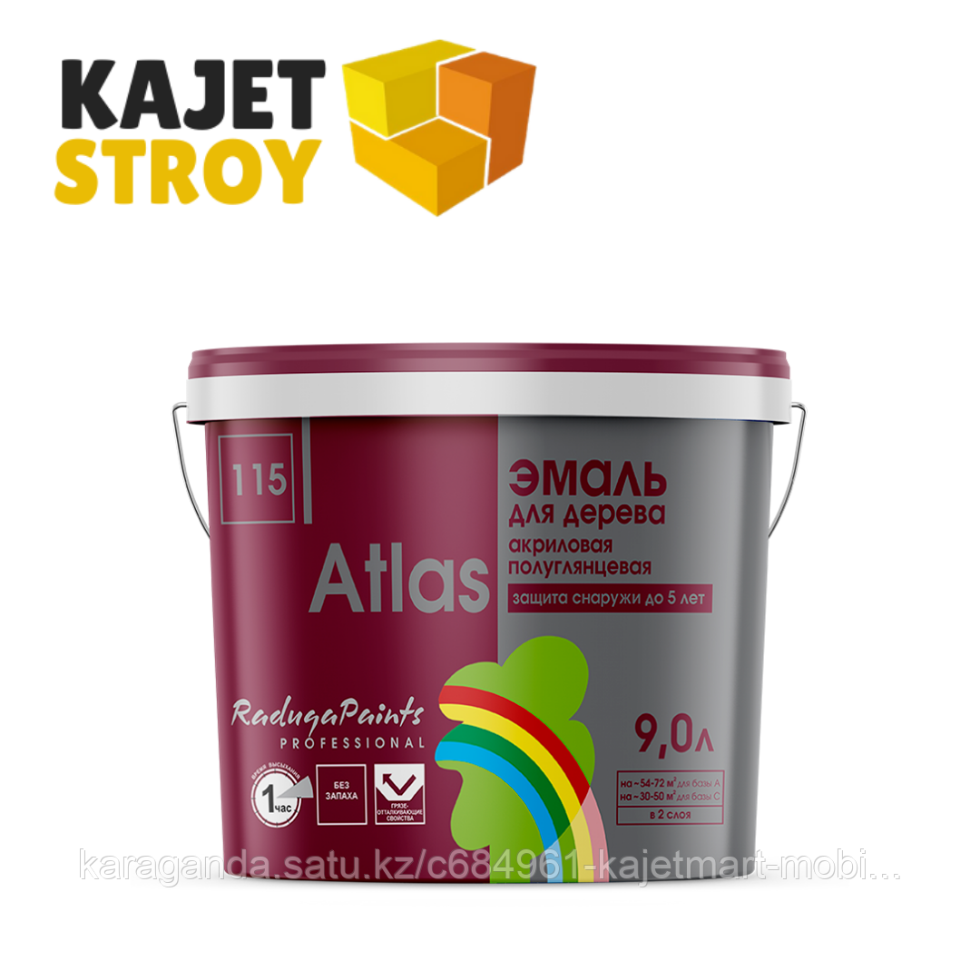 ATLAS, 25 полуматовая эмаль для дерева база С 0.9 л 1 кг