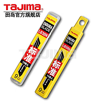 Запаска для ножа  TAJIMA  LB30N-9MM