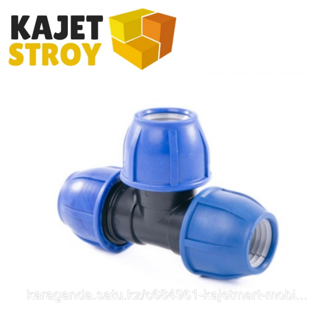 Тройник компрессионный переходной 32*25*32 PN 16 ПЭ/РТП (25)