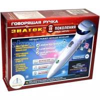 Говорящая ручка Знаток 2-го поколения (память 4Гб + аудиостикеры)