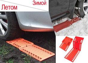 Антипробуксовочные ленты Type Grip Tracks, оранжевые, фото 3