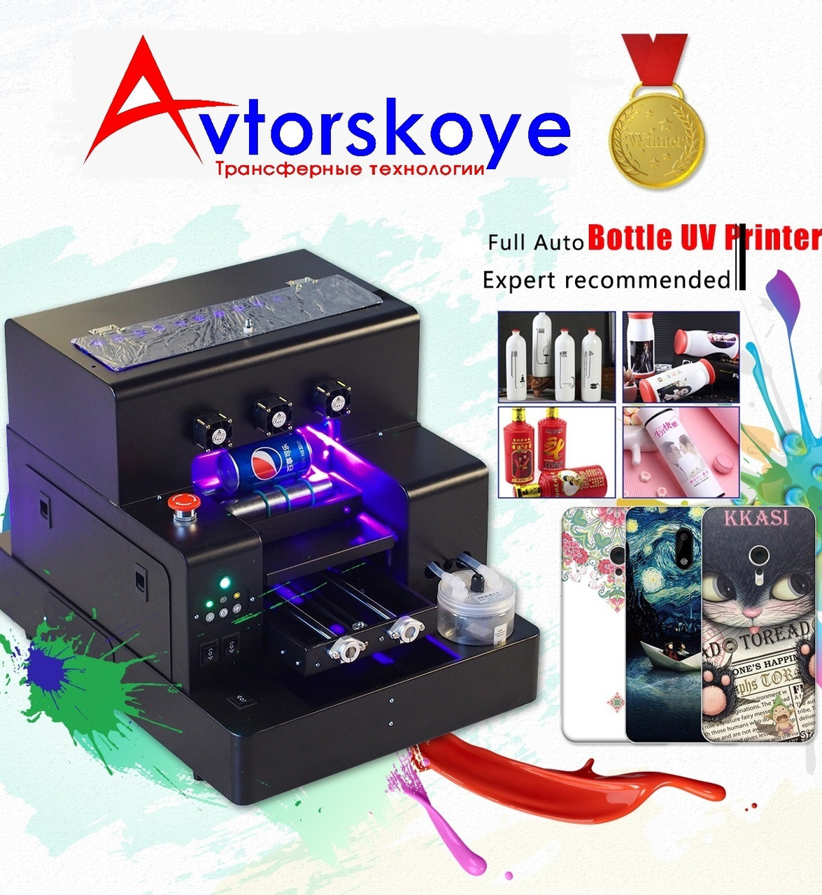 UV Принтер (A3)